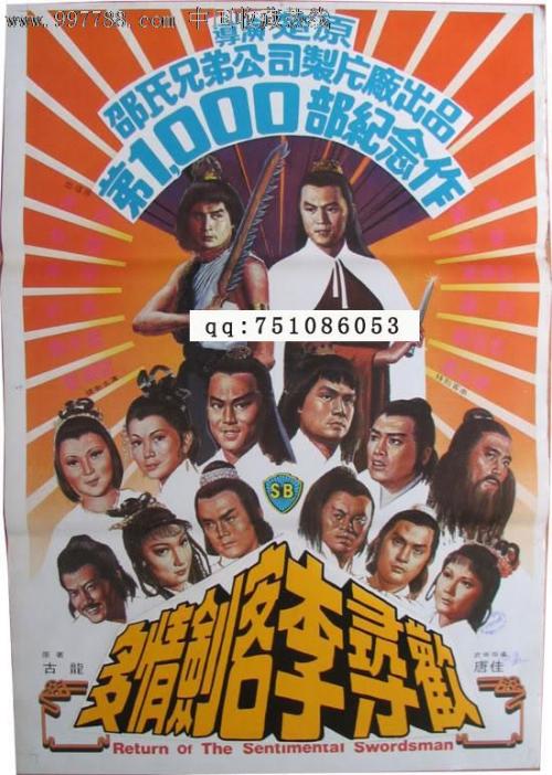 宅基地不动产证抵押